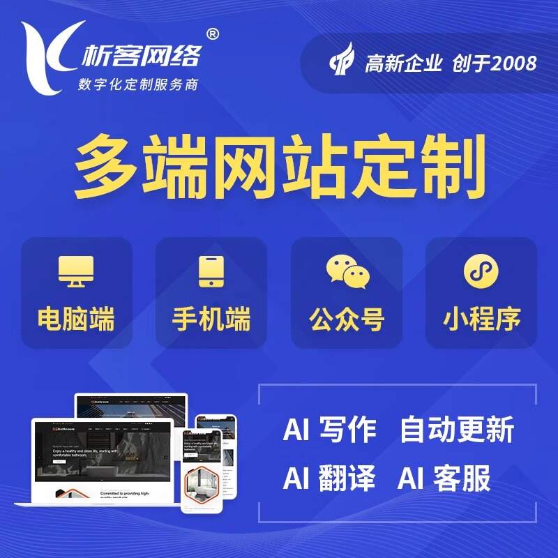 汕尾外贸网站定制如何优化跨境支付体验
