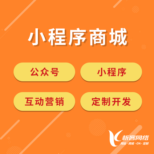 汕尾集运系统制作如何优化物流管理