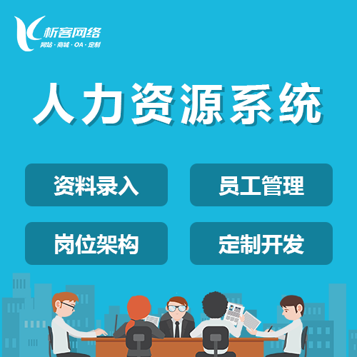 汕尾网站建设中的用户体验优化策略