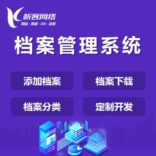 汕尾国产化网站定制如何适配国产操作系统