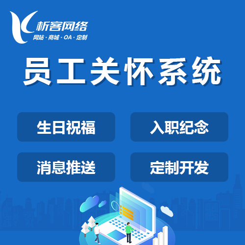 汕尾政府网站定制如何提升政务服务水平