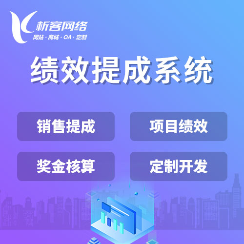 汕尾活动报名系统的防刷单技术方案