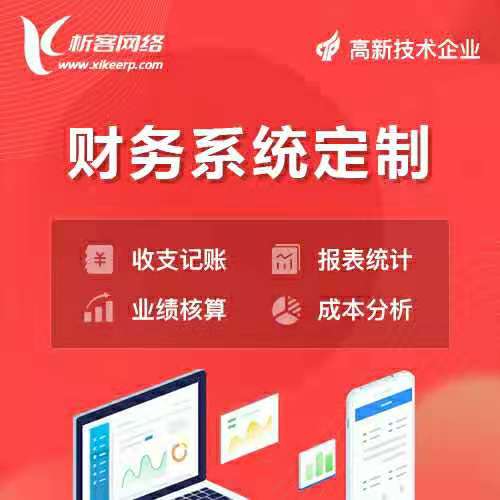 汕尾DeepSeek部署在企业智能化转型中的应用