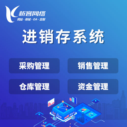 汕尾报修系统制作的效率优化方案