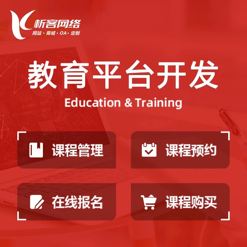汕尾ERP进销存系统优化供应链管理的实践