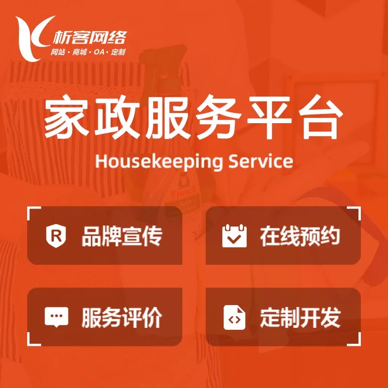 汕尾物流系统制作中的智能化升级路径