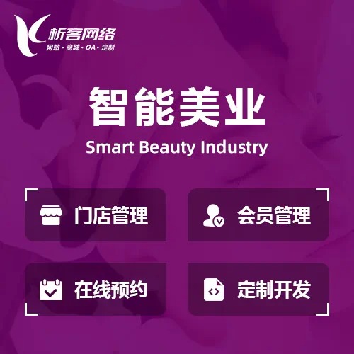 汕尾问诊系统在医疗行业的落地实践