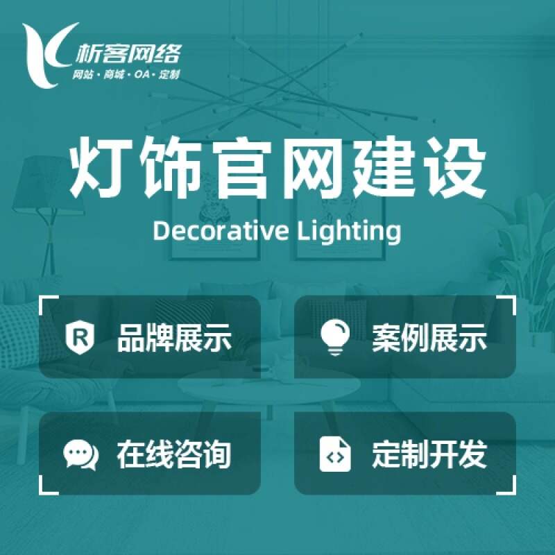 汕尾集运系统制作中的智能调度技术