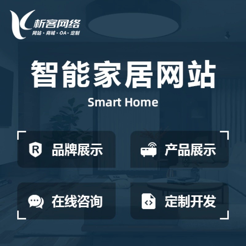 汕尾物流系统如何实现全链路追踪