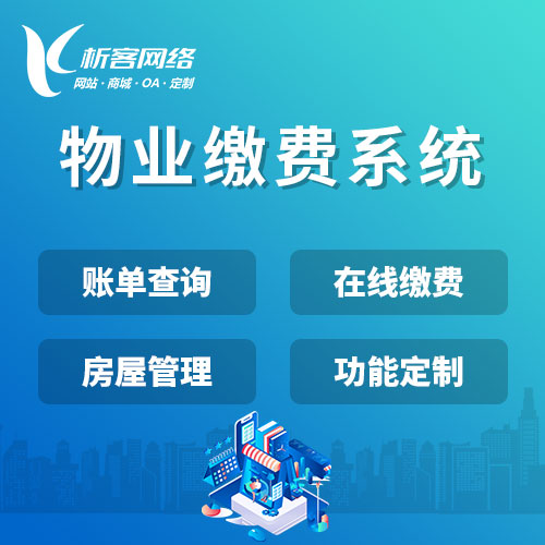 汕尾问诊系统制作在医疗行业的应用价值