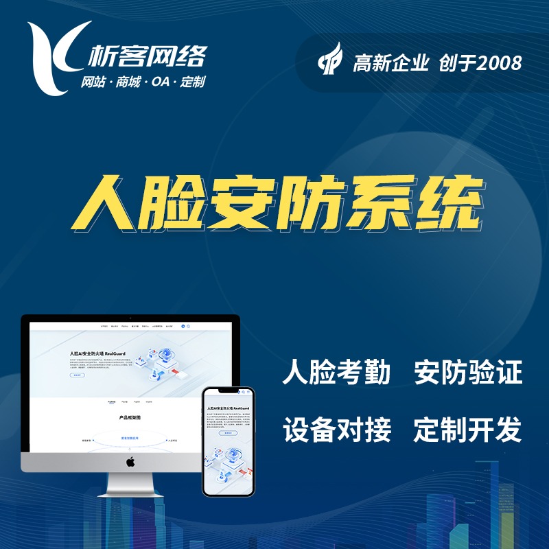 汕尾售后系统如何提升客户满意度