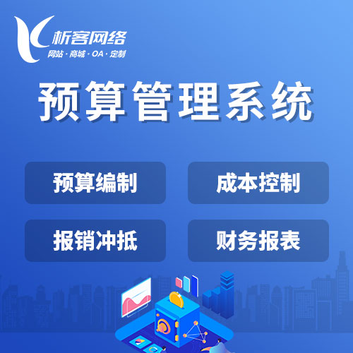 汕尾售后系统制作如何提高客户满意度