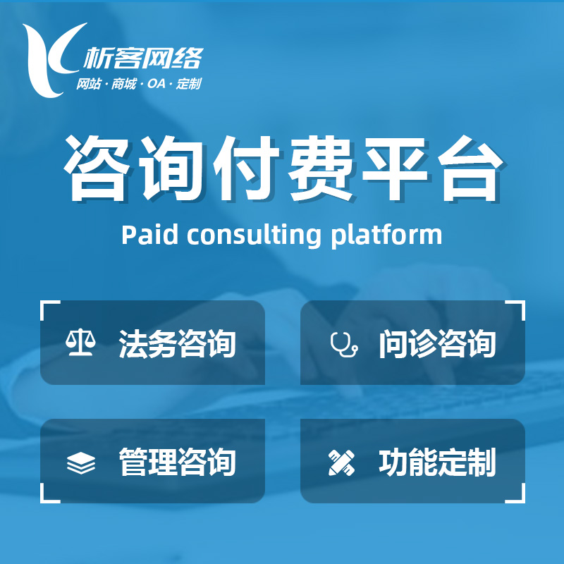 汕尾报修系统制作在设备管理中的关键作用
