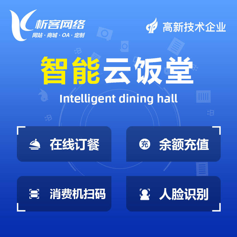 汕尾OA系统开发中的移动办公解决方案