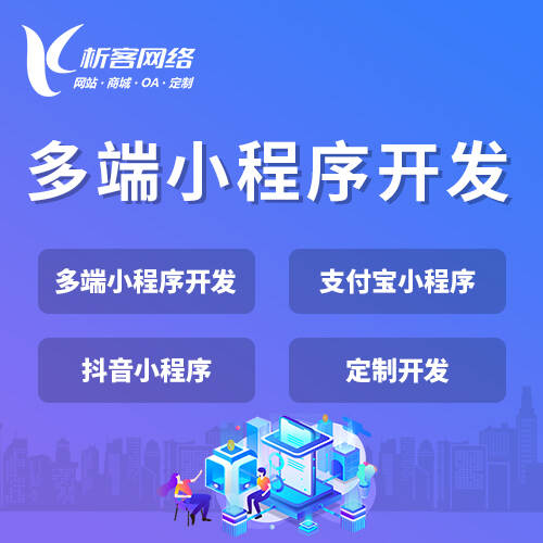 汕尾物流系统制作中的实时追踪功能实现