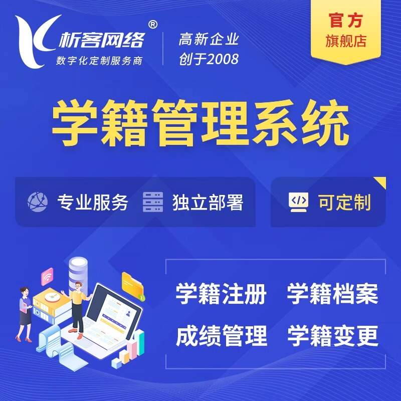 汕尾ERP系统定制的成本与效益分析
