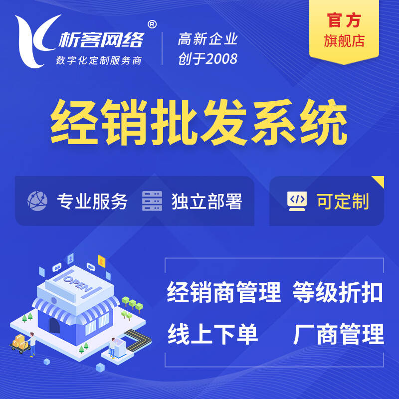 汕尾政府网站定制如何提升公众互动体验