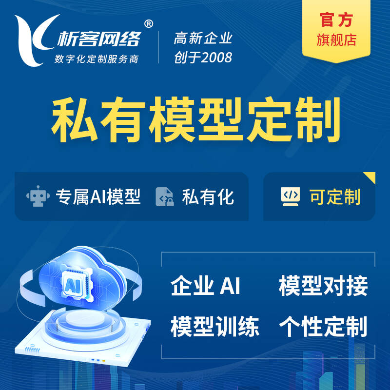 汕尾ERP系统定制如何与现有业务系统集成