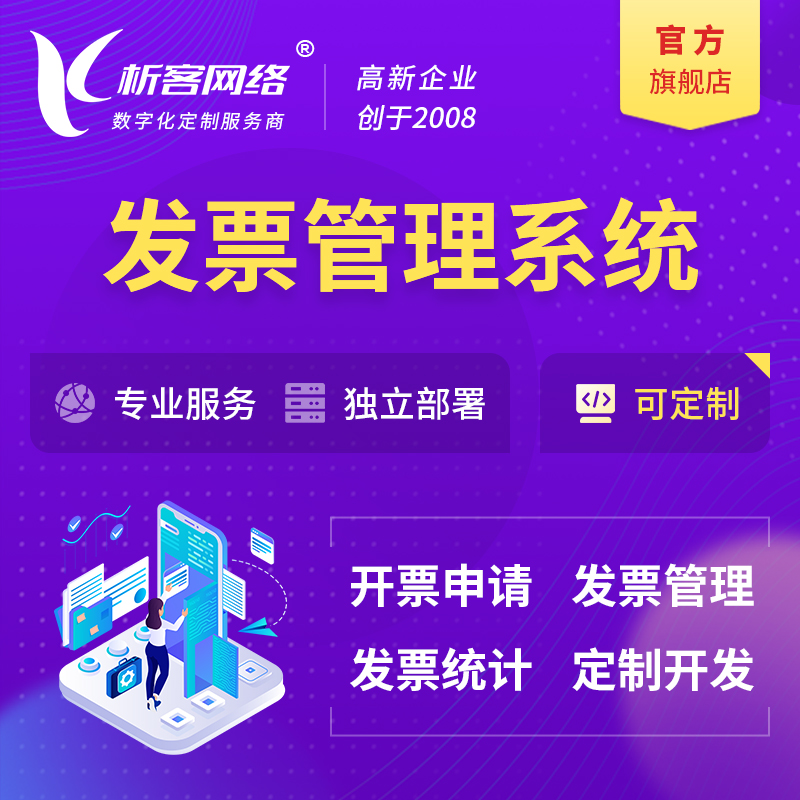 汕尾物流系统制作如何提升配送效率