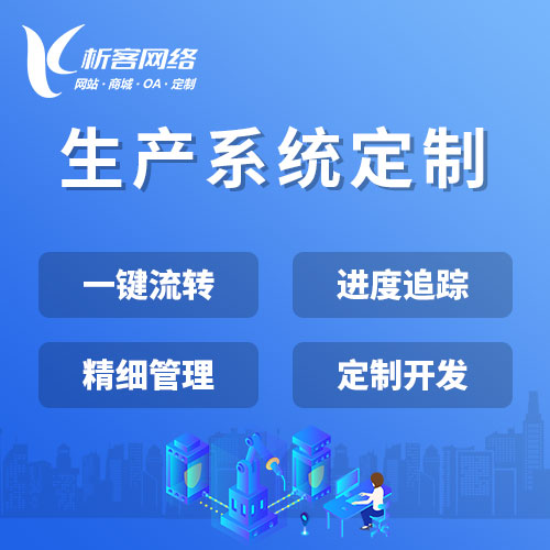 汕尾分销商城系统的会员积分体系设计