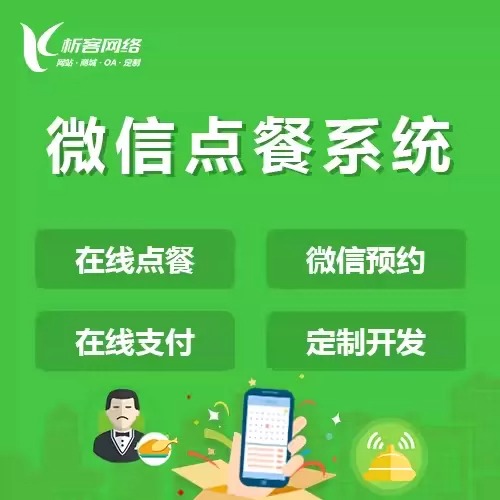 汕尾ERP进销存系统的库存预警机制