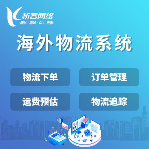 汕尾问诊系统在慢病管理中的应用