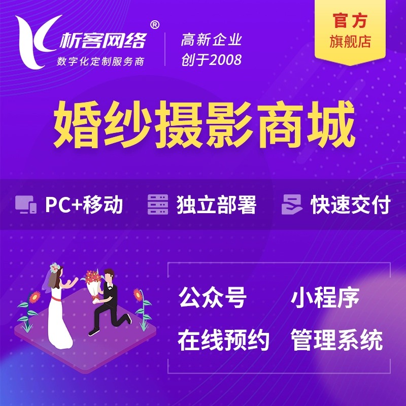 汕尾网站建设的CDN加速配置指南