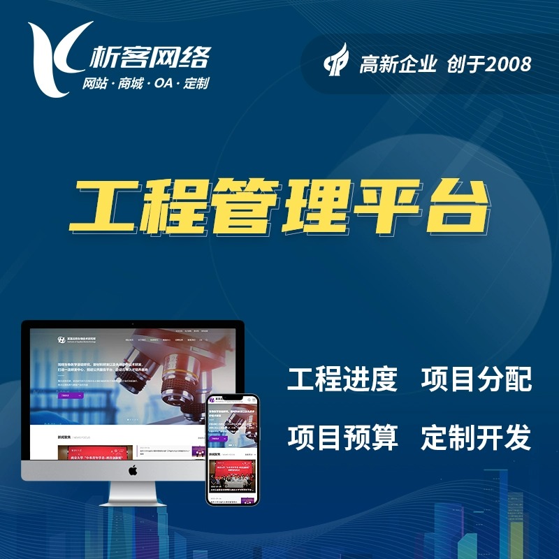 汕尾问诊系统如何保障患者隐私安全
