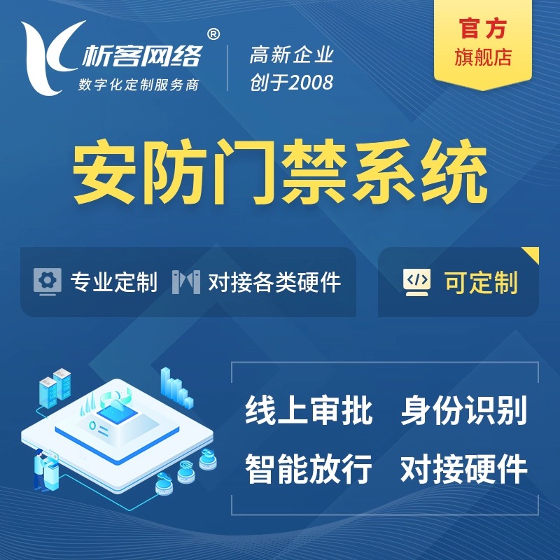 汕尾OA系统如何实现移动端无缝对接